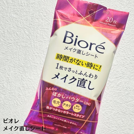 ビオレ ザフェイス 泡洗顔料 ディープモイスト/ビオレ/泡洗顔を使ったクチコミ(6枚目)