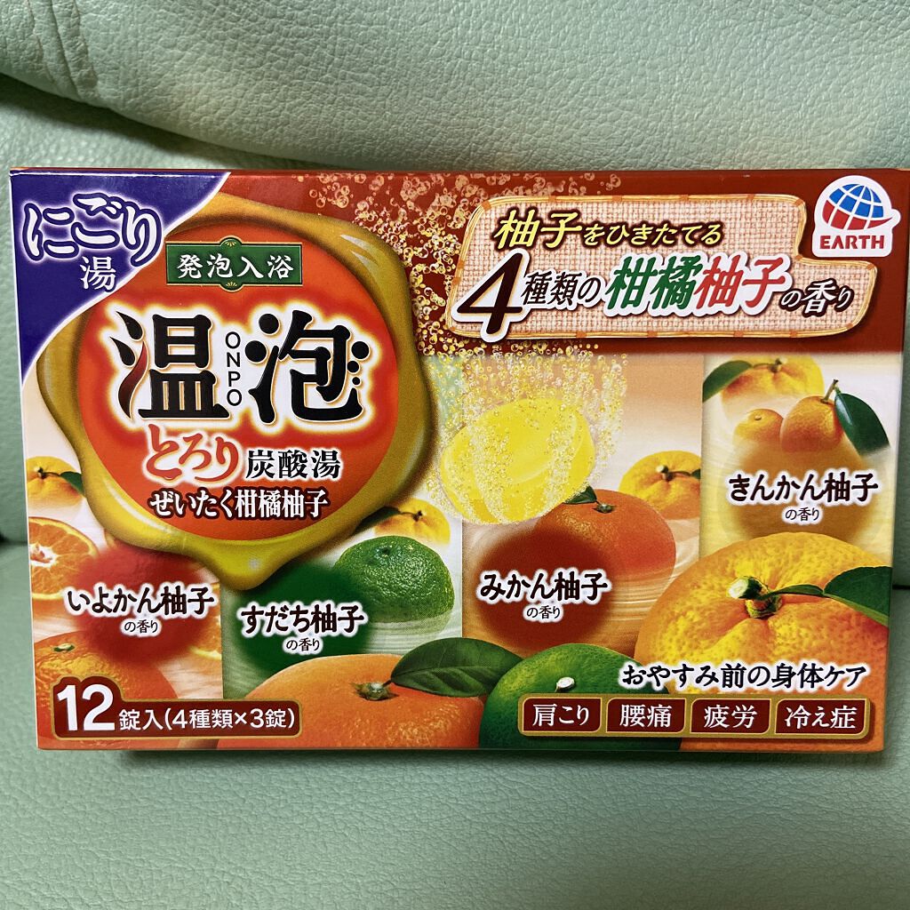 とろり炭酸湯 ぜいたく柑橘柚子/温泡/炭酸系入浴剤を使ったクチコミ（1枚目）
