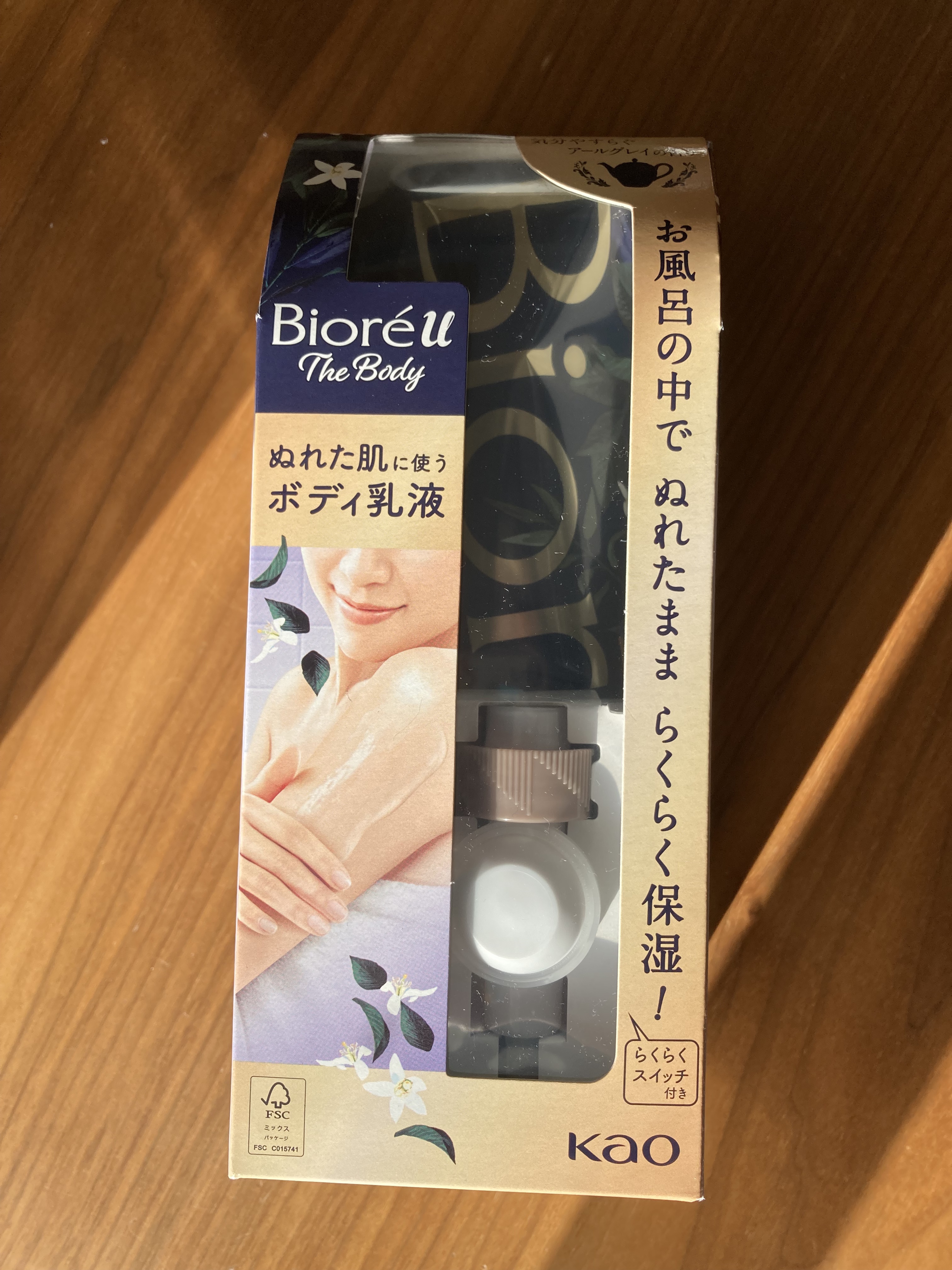 ビオレu ザ ボディ ぬれた肌に使うボディ乳液 気分やすらぐアールグレイの香り セット(フック+ノズル+つりさげパック300ml)/ビオレu/ボディミルクを使ったクチコミ（1枚目）