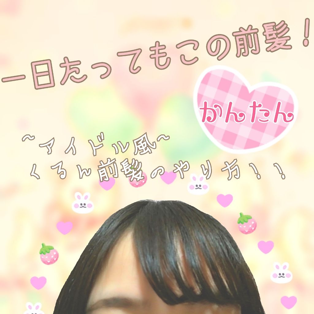 ナチュラル＆キープ 無香料/ケープ/ヘアスプレーを使ったクチコミ（1枚目）