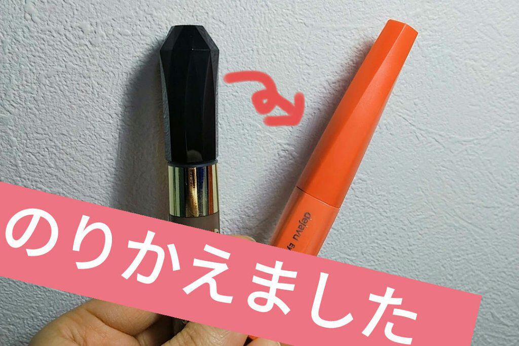 フィルム眉カラー/デジャヴュ/眉マスカラを使ったクチコミ（1枚目）