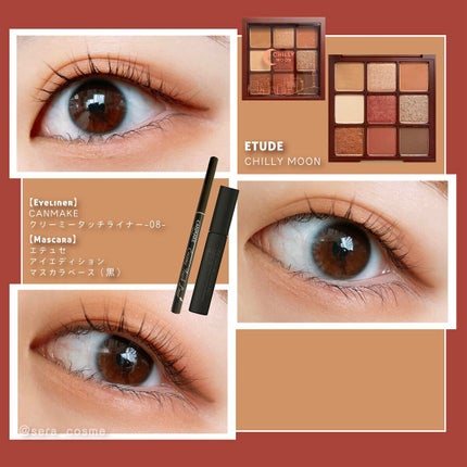 エテュセ アイエディション (マスカラベース)/ettusais/マスカラ下地を使ったクチコミ(1枚目)