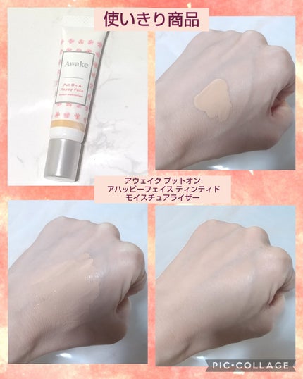 プットオンアハッピーフェイス ティンティド モイスチュアライザー 01 light medium/Awake/CCクリームの画像