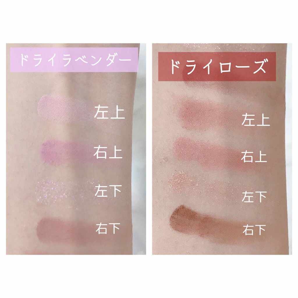 ベターザンアイズ/rom&nd/アイシャドウパレットを使ったクチコミ(2枚目)