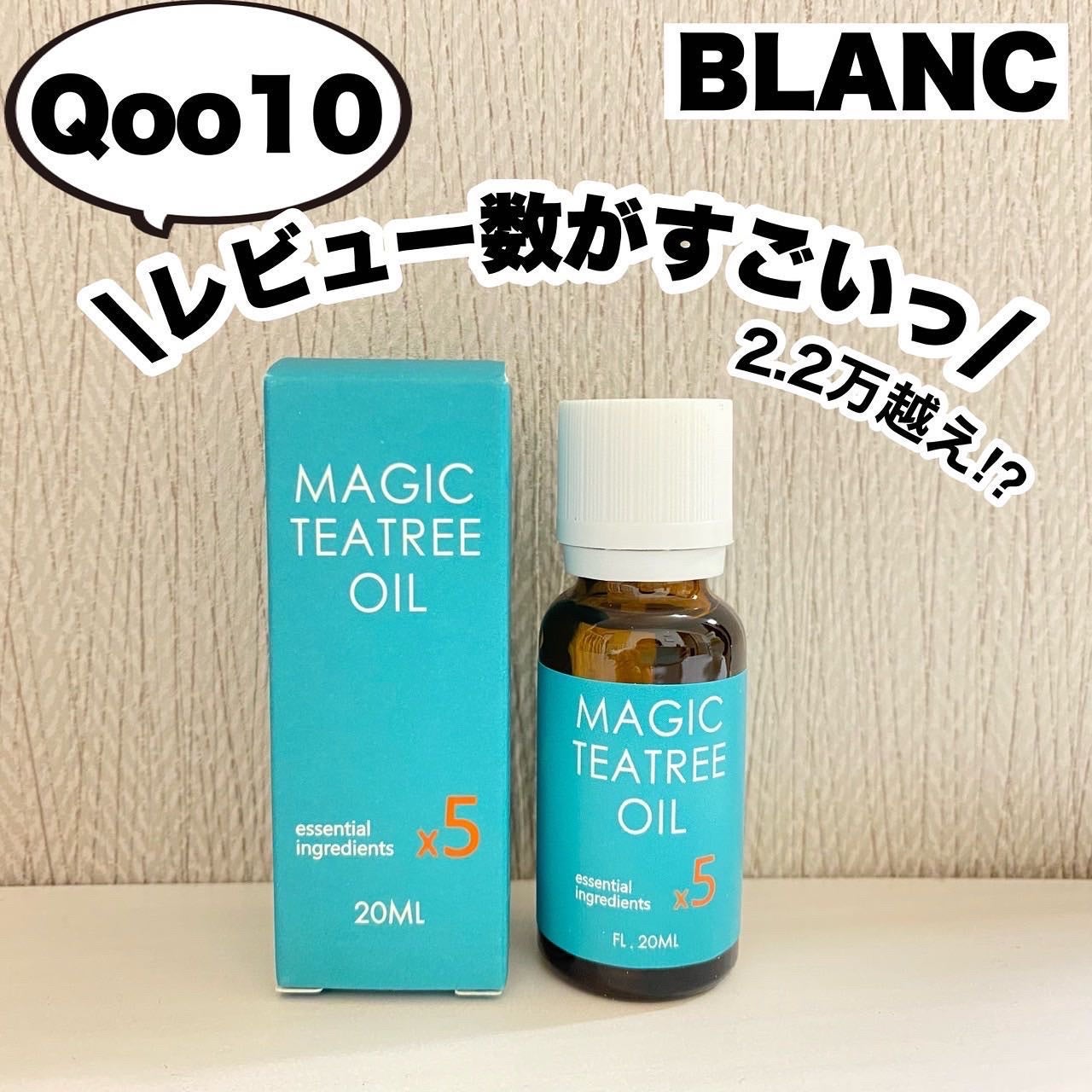 マジックティーツリーオイル/ブラン/フェイスオイルを使ったクチコミ(1枚目)