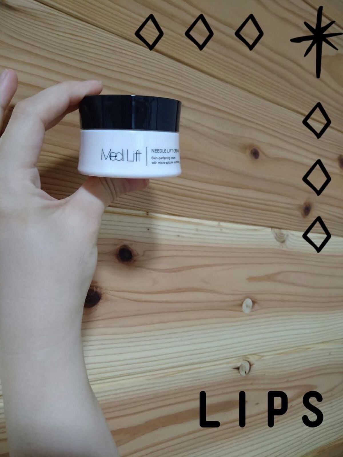 メディリフト ニードルリフトクリーム/YA-MAN TOKYO JAPAN/フェイスクリームを使ったクチコミ(1枚目)