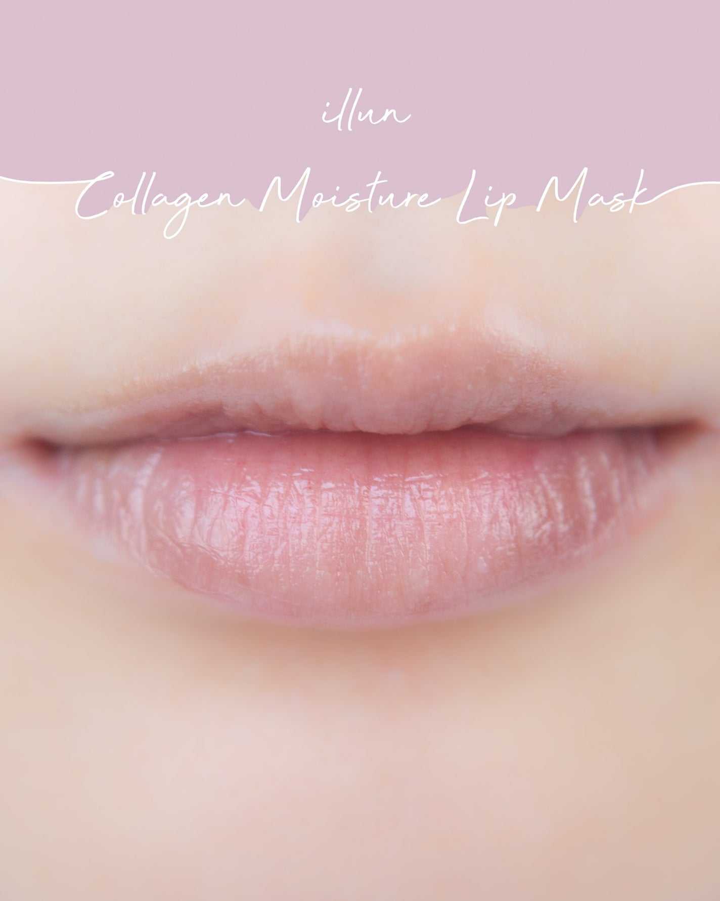 イリュン コラーゲンモイスチャーリップマスク/illuN/リップマスクを使ったクチコミ(6枚目)
