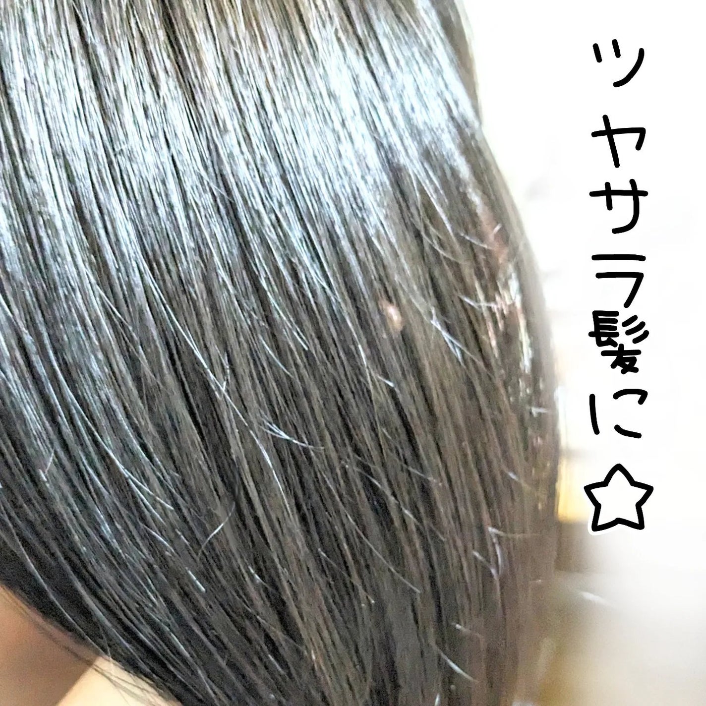 NARD シャンプー/NARD/市販シャンプーを使ったクチコミ(4枚目)