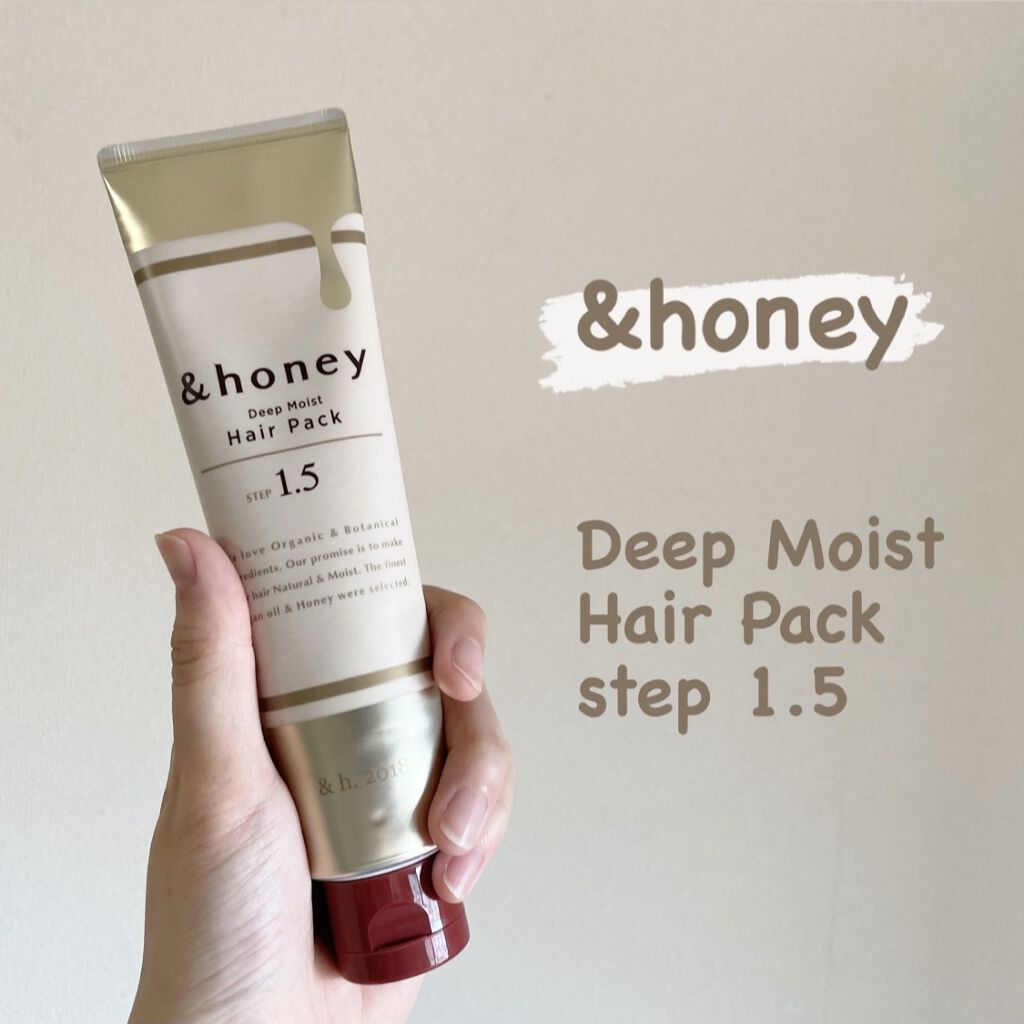 ディープモイスト ヘアパック1.5/&honey/ヘアマスク・ヘアパックを使ったクチコミ（1枚目）