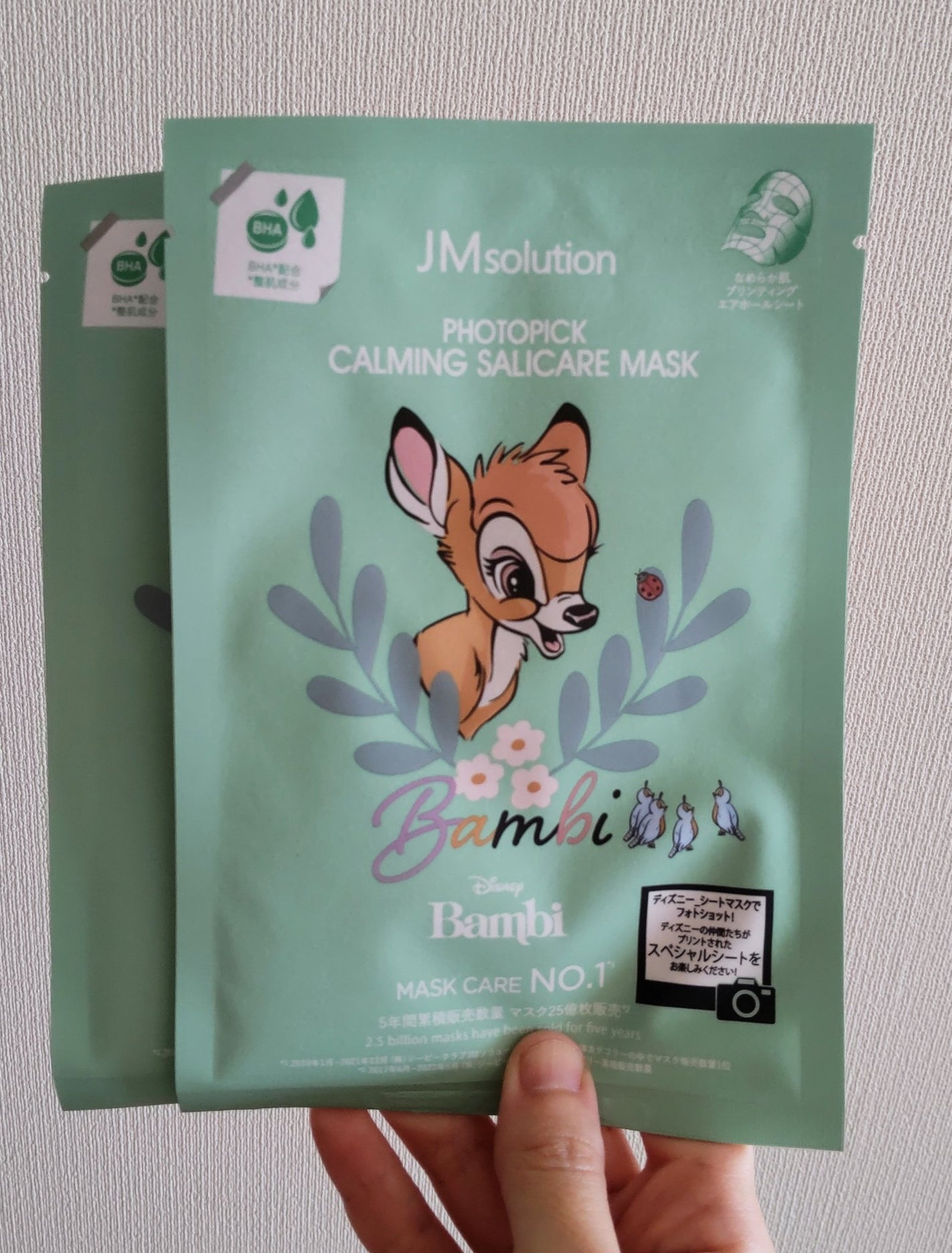 フォトピック カミング サリケア マスク/JMsolution-japan edition-/シートマスク・パックを使ったクチコミ(1枚目)