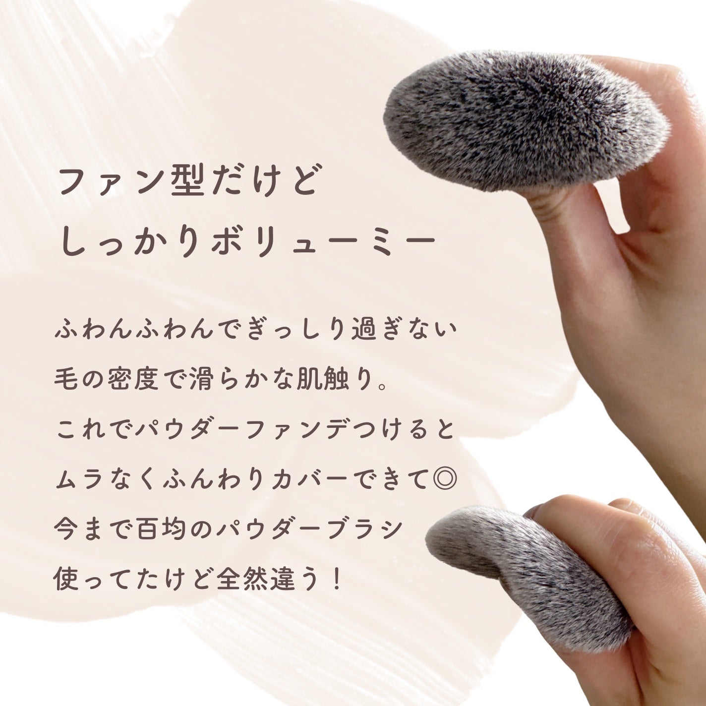 パウダーファンブラシ/ロージーローザ/メイクブラシを使ったクチコミ(4枚目)