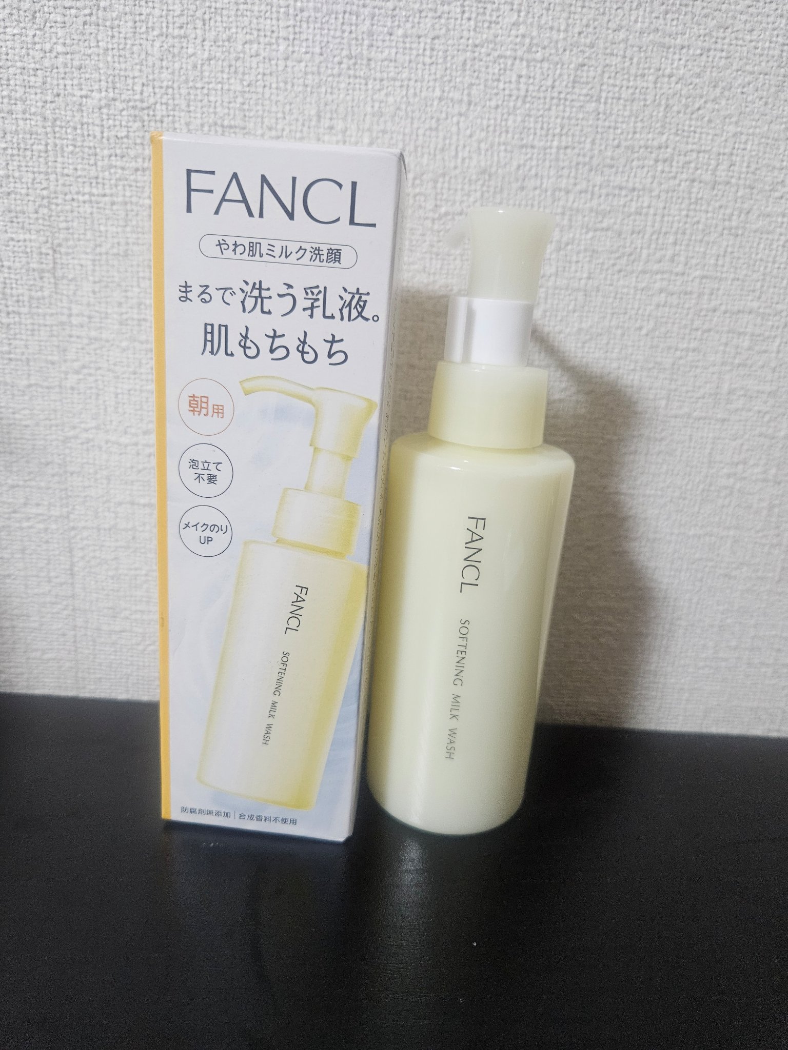 やわ肌ミルク洗顔/ファンケル/その他洗顔料を使ったクチコミ（1枚目）