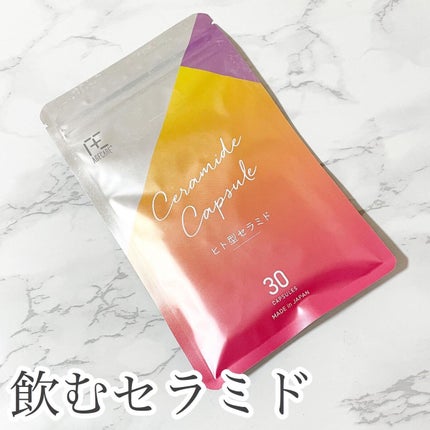 ヒト型 セラミド サプリ メント/エイジケアプラス/美容サプリメントを使ったクチコミ(1枚目)