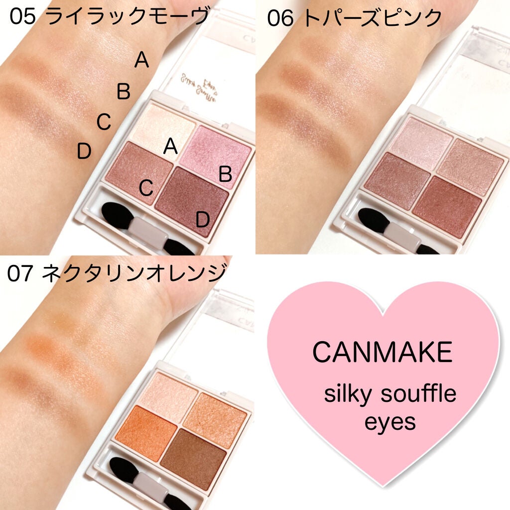 シルキースフレアイズ/キャンメイク/アイシャドウパレットを使ったクチコミ(6枚目)