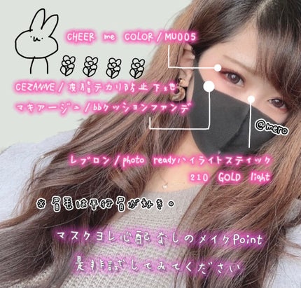 皮脂テカリ防止下地/CEZANNE/化粧下地を使ったクチコミ(2枚目)