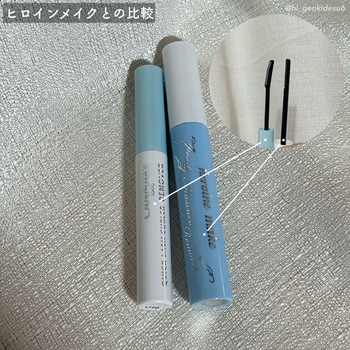 ヒロインメイクSP スピーディーマスカラリムーバー/ヒロインメイク/ポイントメイクリムーバーを使ったクチコミ(3枚目)