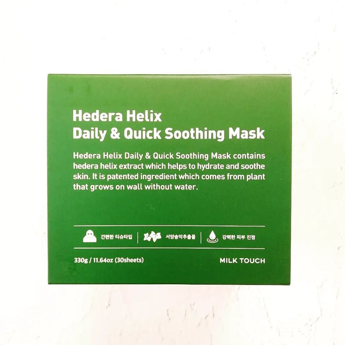 ヘデラヘリックス デイリー&クイック スージングマスク/Milk Touch/シートマスク・パックを使ったクチコミ(1枚目)
