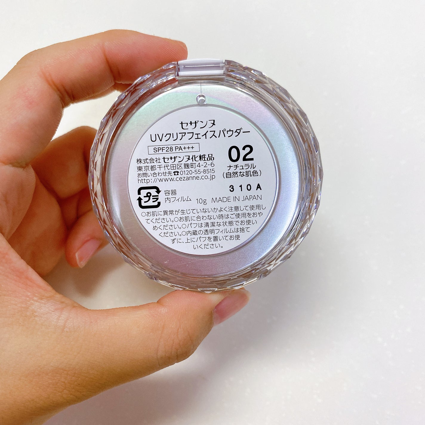 UVクリアフェイスパウダー/CEZANNE/プレストパウダーを使ったクチコミ(9枚目)