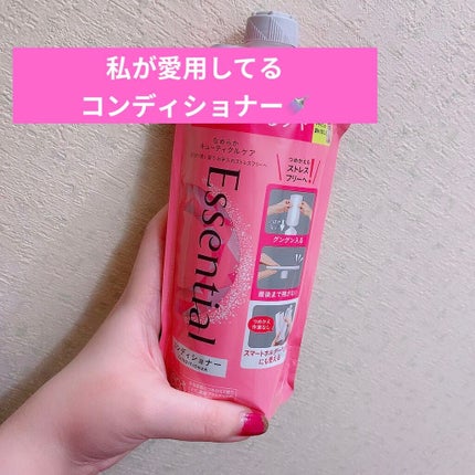 キューティクルケアシャンプー/コンディショナー <ふんわりうるツヤ髪> シャンプーつめかえ用 340ml/エッセンシャル/市販シャンプーの画像