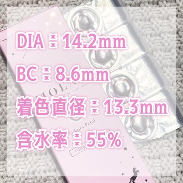 MOLAK 1day
  𓂃🌸𓈒𓏸 サクラペタル

1箱10枚入り
｡❀DIA：14.2mm
｡❀BC：8.6mm
｡❀着色直径：13.3mm
｡❀含水率：55%

明るめピンクに惹かれて使ってみました！
柄が渦巻いててNARUTOの写輪眼っぽい感じ🤣

HPの画像より色が明るめだったので
浮かないか不安だったんですけど
実際に付けてみると、裸眼の色と混ざって
派手すぎない ふんわり可愛い印象に仕上がりました🫶🏻🩷

ふわっとナチュラルなフチで
可愛く瞳を盛ってくれます𓂃𓈒𓏸

#MOLAK #サクラペタル #カラコン #カラコンレポ #カラコンレビュー #春メイク #ピンクメイク #ピンク_カラコン #カラコン着画の画像 その2