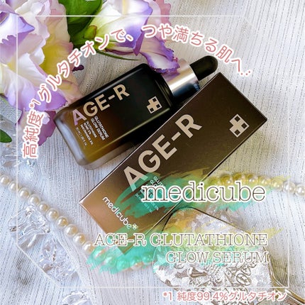 グルタチオングロウアンプル/MEDICUBE/美容液を使ったクチコミ(1枚目)