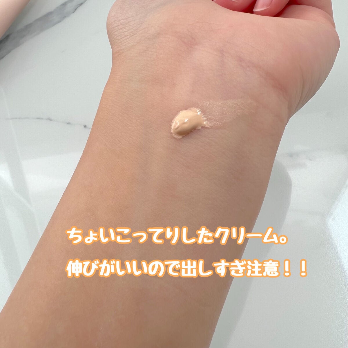 3番 ノーファンデ陶器肌トーンアップクリーム/numbuzin/化粧下地を使ったクチコミ(3枚目)