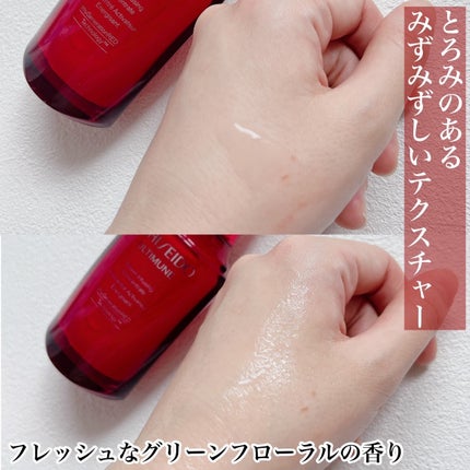 アルティミューン パワライジング コンセントレート Ⅲn/SHISEIDO/美容液を使ったクチコミ(3枚目)
