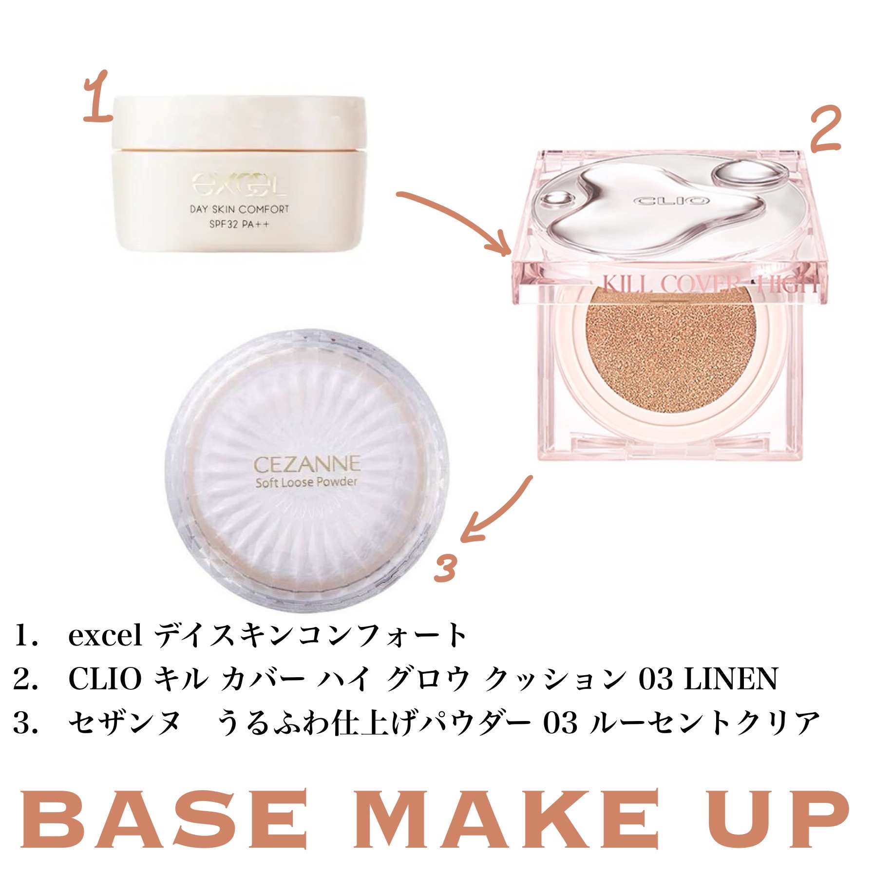 excel デイスキンコンフォートのクチコミ「\\この冬おすすめメイク！EGGNOG MAKEUP//

ほんわか温かなおすすめメイクです☕.....」（3枚目）