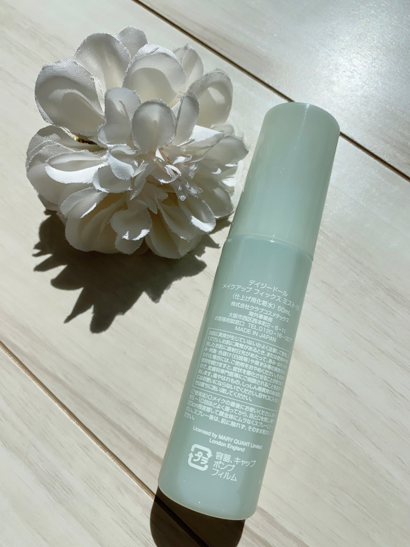 デイジードール メイクアップ フィックス ミスト(ホワイトティーの香り)/DAISY DOLL by MARY QUANT/フィックスミストを使ったクチコミ(4枚目)