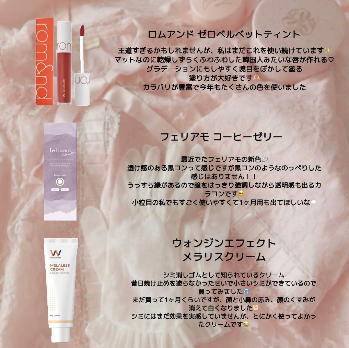 クリーミータッチライナー/キャンメイク/ジェルアイライナーを使ったクチコミ(4枚目)