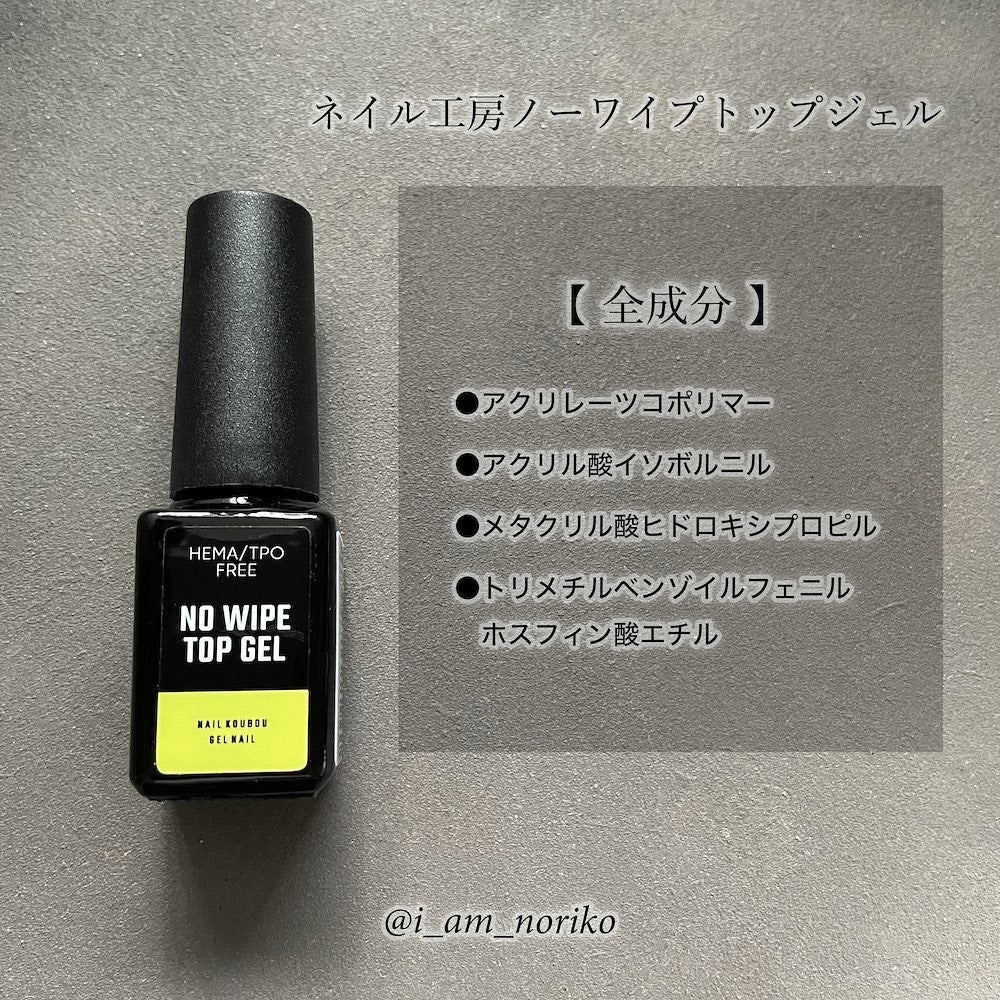 HEMA/TPO FREEジェル/ネイル工房/ジェルネイルを使ったクチコミ(5枚目)