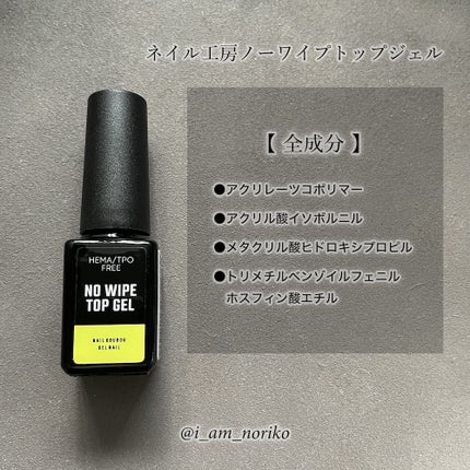 HEMA/TPO FREEジェル/ネイル工房/ジェルネイルを使ったクチコミ(5枚目)