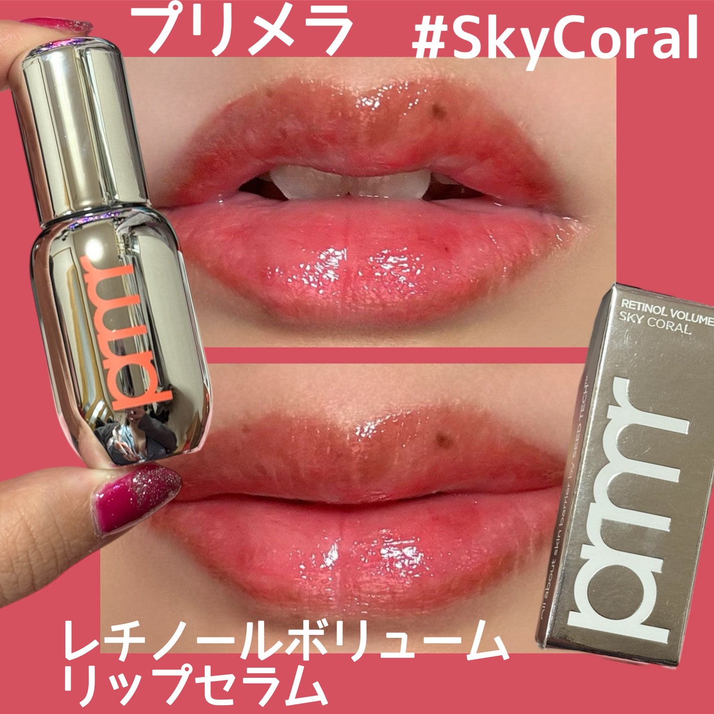 ERi-Na♡코덕 on LIPS 「率直なレビューをする約束で、このボックスをピッキーとレコメンド..」(7枚目)