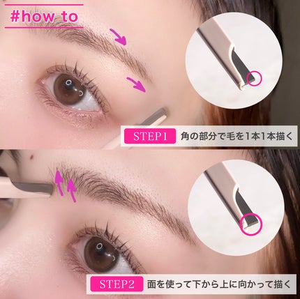 スタイリングエッジアイブロウ/キャンメイク/アイブロウペンシルを使ったクチコミ(7枚目)