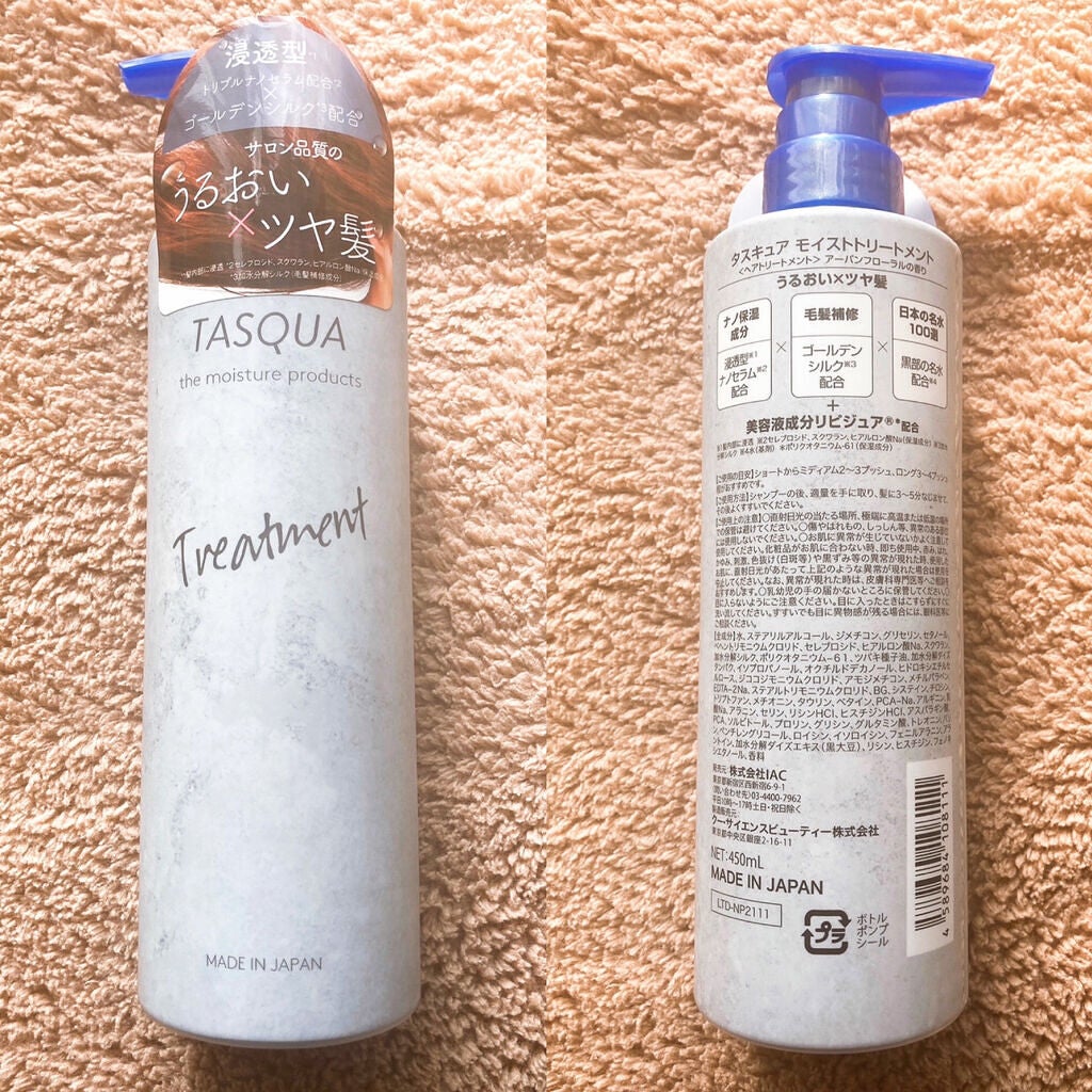 モイストシャンプー/TASQUA/市販シャンプーを使ったクチコミ(4枚目)