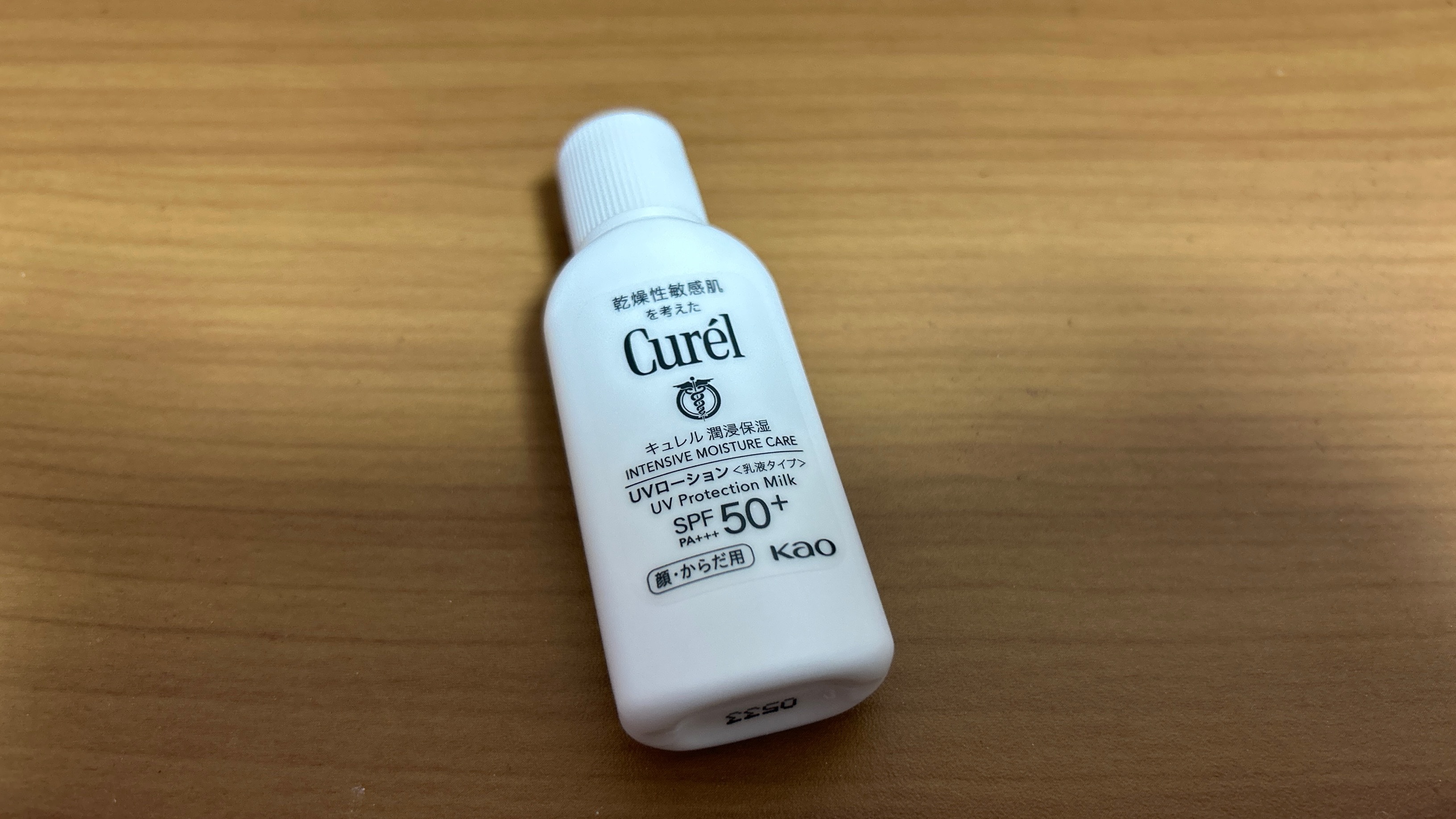 潤浸保湿 UVローション/キュレル/日焼け止めローションを使ったクチコミ（2枚目）