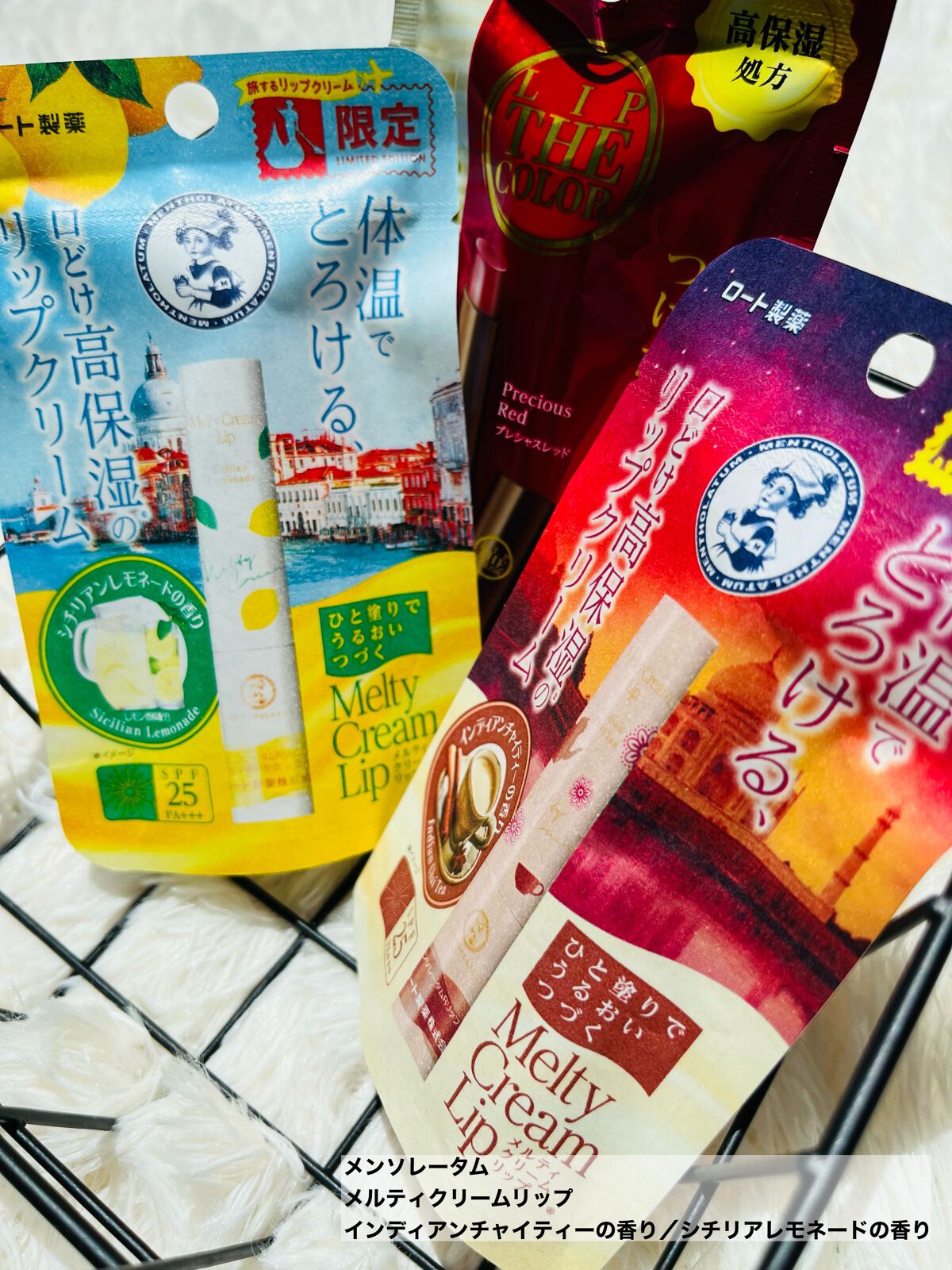 メルティクリームリップ/メンソレータム/リップクリームを使ったクチコミ（1枚目）