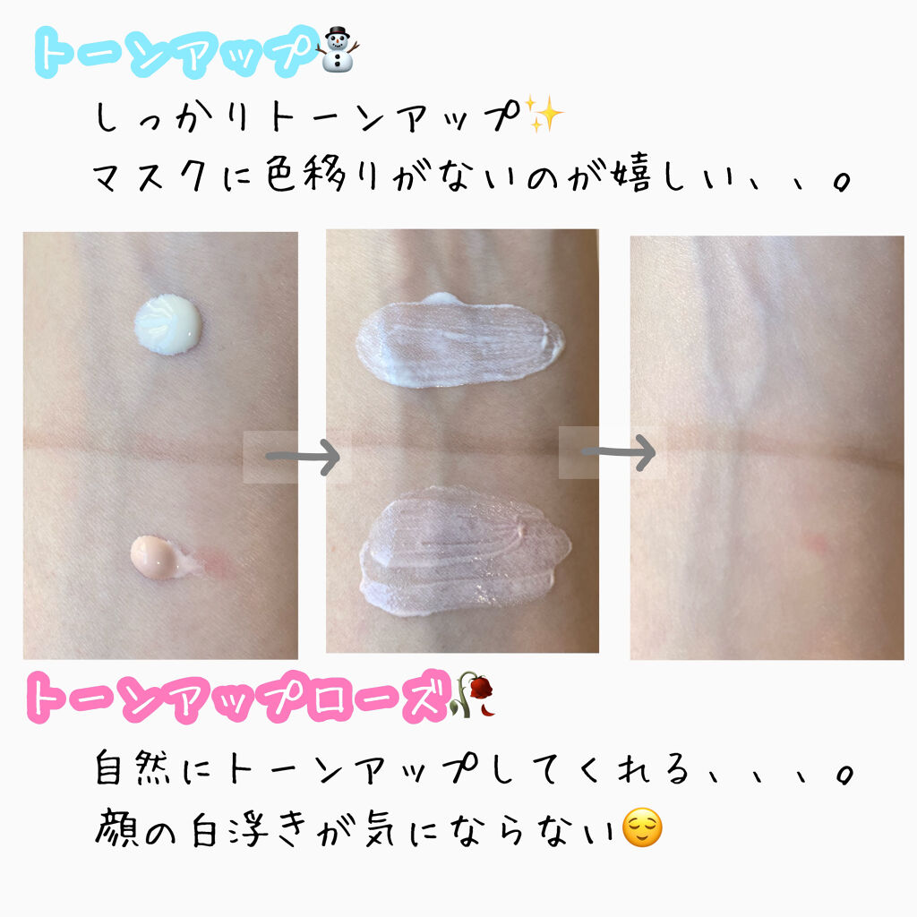 UVイデア XL プロテクショントーンアップ/ラ ロッシュ ポゼ/日焼け止めクリームを使ったクチコミ（2枚目）