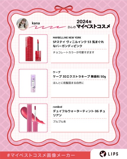 ã䜿ã£ãã¯ãã³ãïŒ2æç®ïŒ