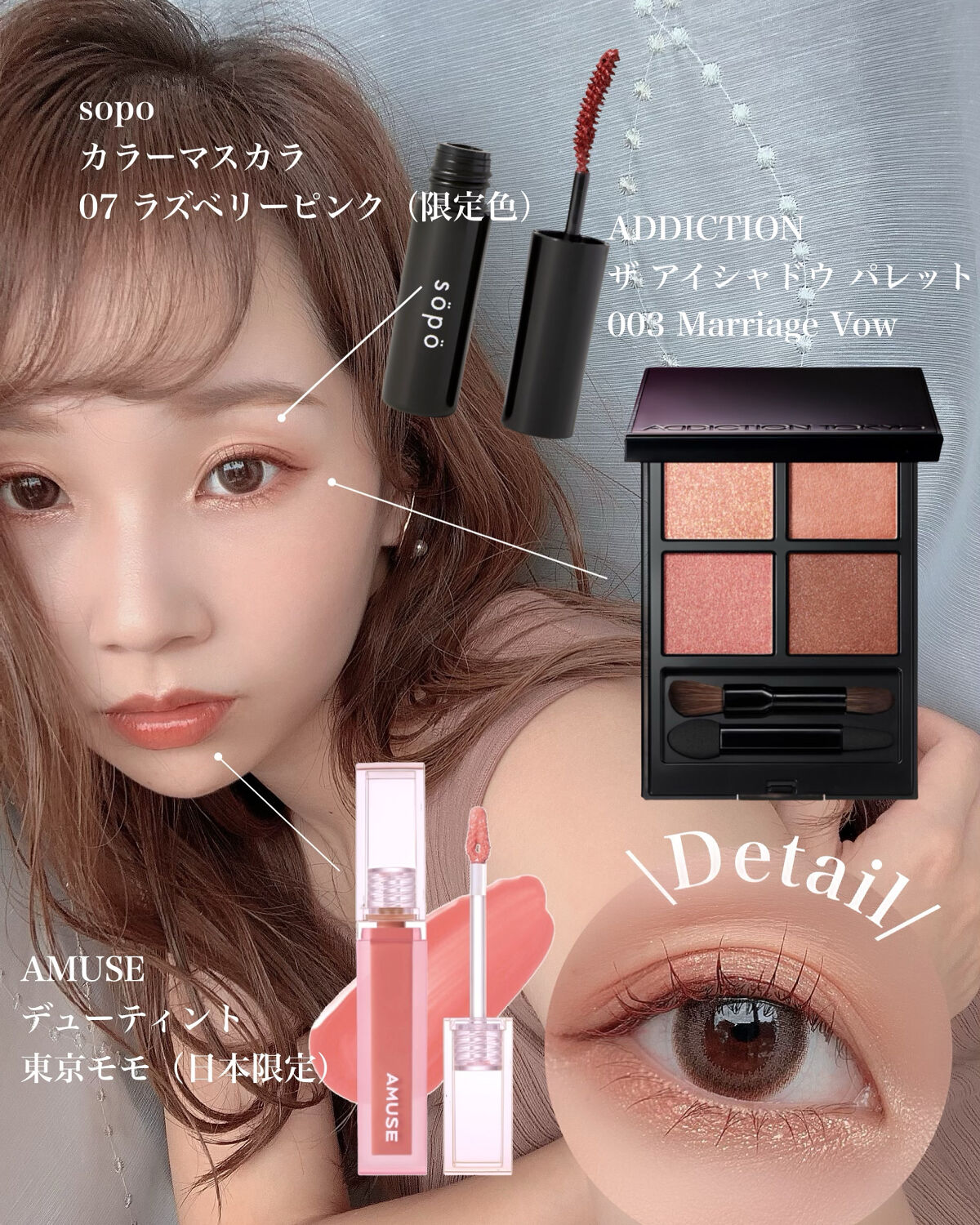 デューティント/AMUSE/リップティントを使ったクチコミ（1枚目）