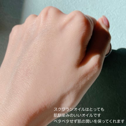 スクワラン エッセンスオイル ラベンダー/コープ/その他スキンケアを使ったクチコミ(5枚目)