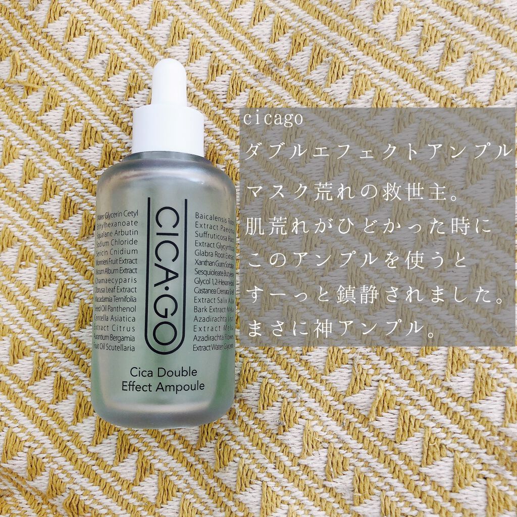 ザ・タイムR アクア/IPSA/化粧水を使ったクチコミ(3枚目)