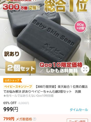 洗顔用泡立てネット/無印良品/その他スキンケアグッズを使ったクチコミ（10枚目）