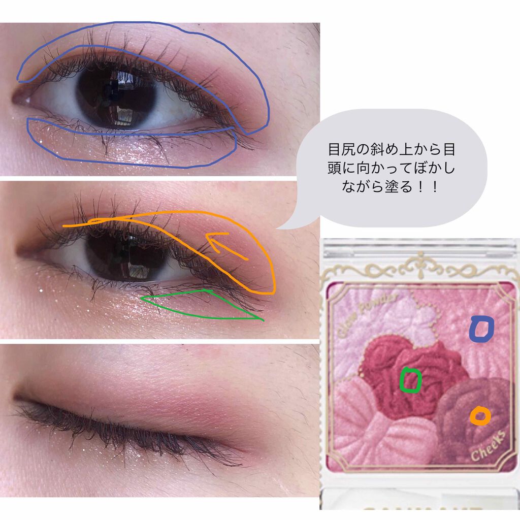 グロウフルールチークス/キャンメイク/パウダーチークを使ったクチコミ(2枚目)