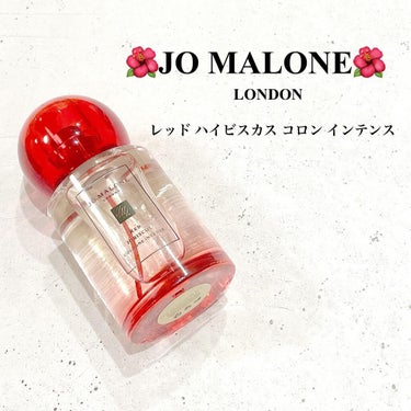 Jo MALONE LONDON レッド ハイビスカス コロン インテンスのクチコミ「*
*
#購入品
@jomalonelondon 
#レッドハイビスカスコロンインテンス

新.....」（1枚目）