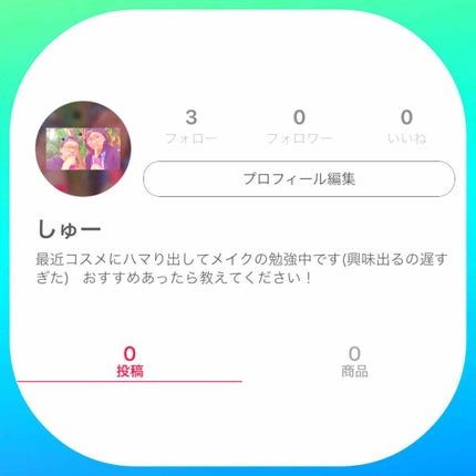 ハトムギ化粧水(ナチュリエ スキンコンディショナー R )/ナチュリエ/化粧水を使ったクチコミ(1枚目)