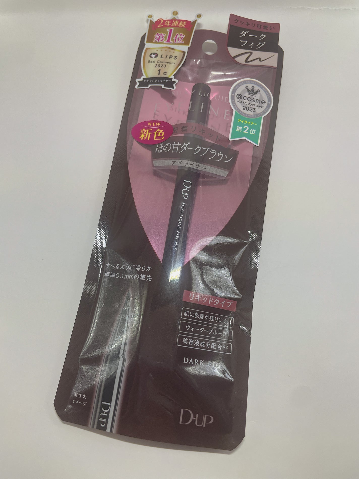 シルキーリキッドアイライナーWP/D-UP/リキッドアイライナーを使ったクチコミ(2枚目)