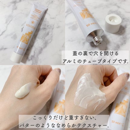 スージング アルニカクリーム/ARGITAL/フェイスクリームを使ったクチコミ(2枚目)