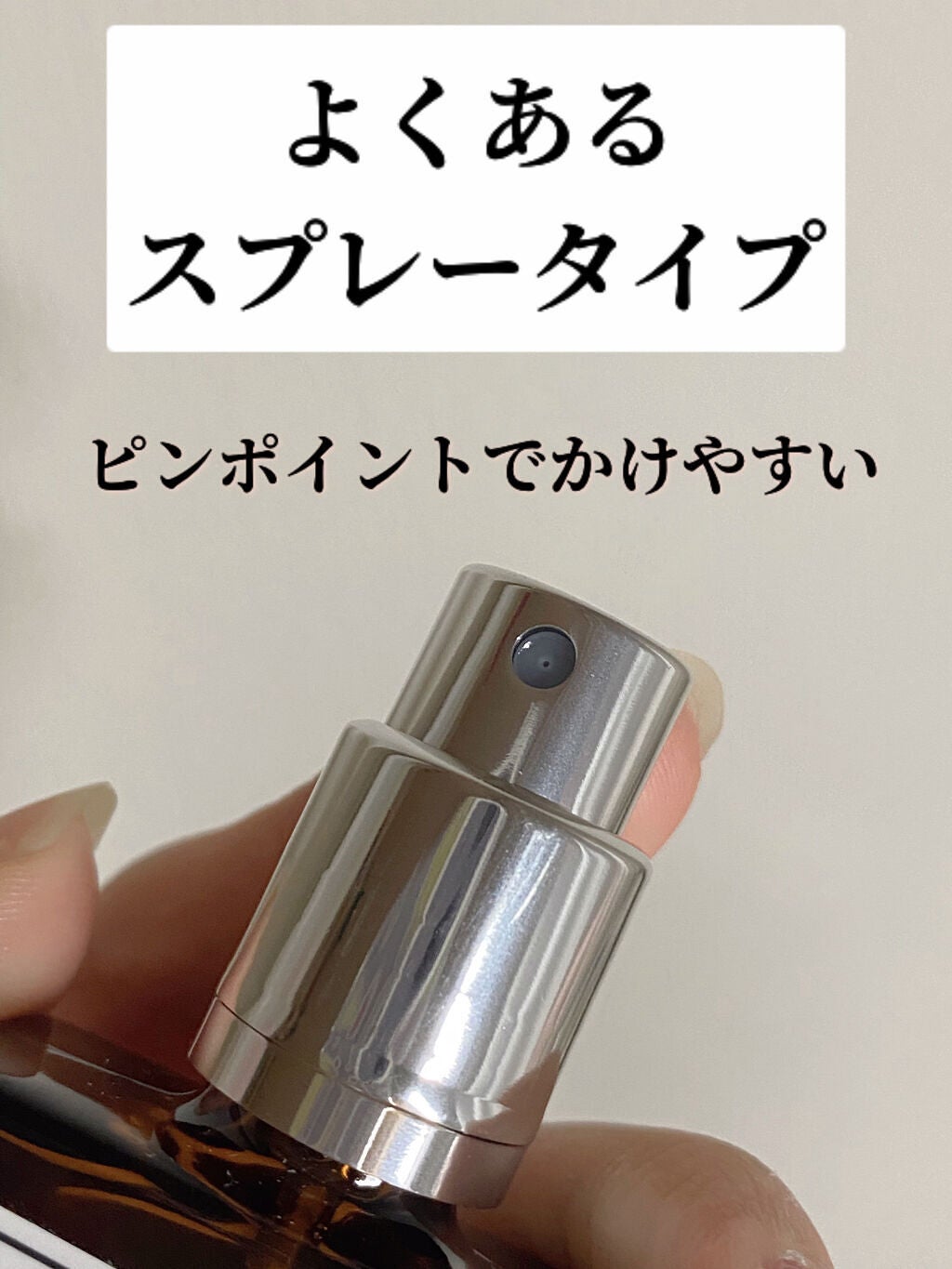 オードパルファム #10 Winter berry 〔ウィンター ベリー〕/AUX PARADIS/香水(レディース)を使ったクチコミ(3枚目)