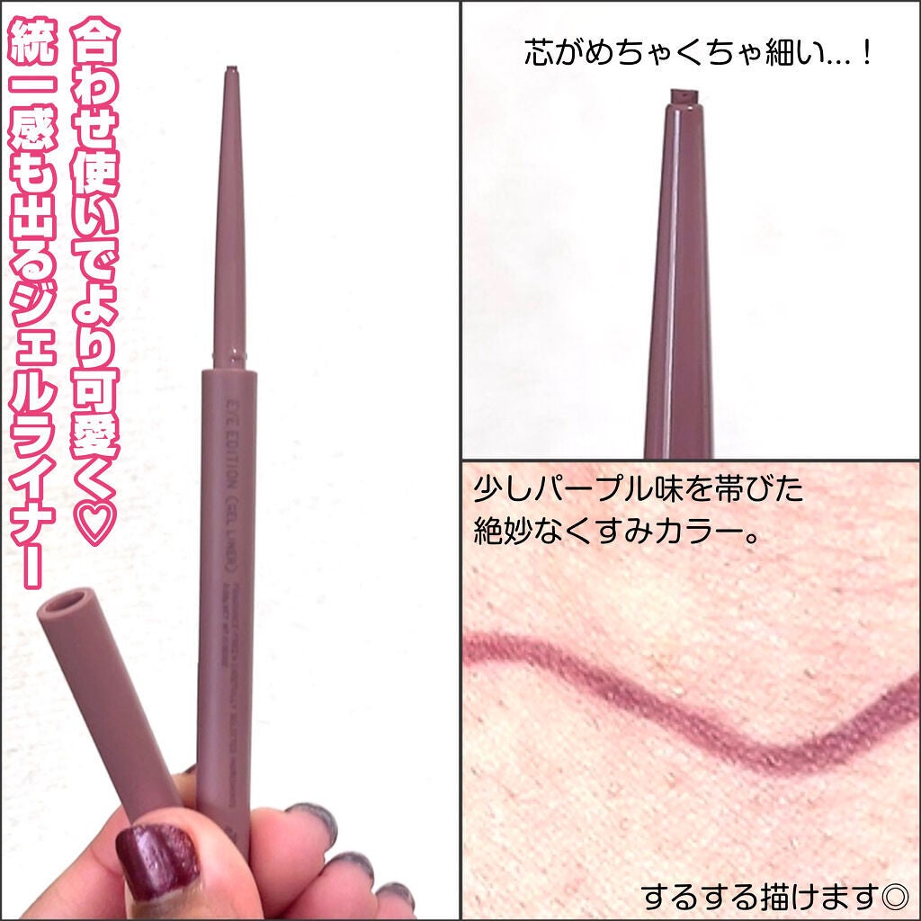 エテュセ アイエディション(カラーパレット)/ettusais/アイシャドウパレットを使ったクチコミ(4枚目)